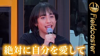 【感動】ryuchellの神回答に胸熱！「自分を信じて自分を愛して自分を守ってあげる」『True Colors CARAVAN』出発式、ryuchell・乙武洋匡囲み取材【ノーカット】