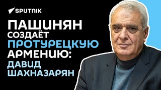 Армения не должна была отправлять войска в Казахстан, считает Давид Шахназарян