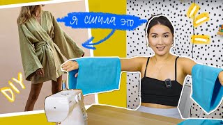DIY 3 ИДЕАЛЬНЫХ ПЛАТЬЯ НА ЛЮБУЮ ФИГУРУ