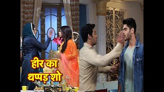 Shakti: Heer & Virat SLAPPED!