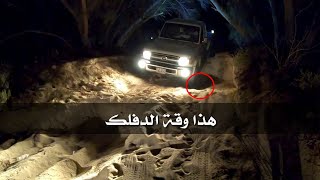 الفرق بين شاص دفلوك ومن غير دفلوك