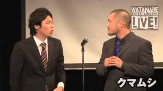 クマムシ 『なんだし』