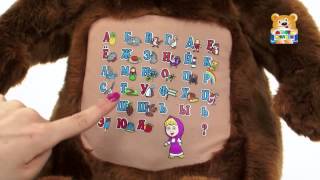 Мягкая Развивающая Игрушка Мульти-Пульти Маша И Медведь Мишка Учим Буквы И Цифры