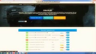 Как скачать модели оружия на Ксс в34