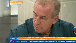 «Дети раздетые остались, мы тоже»: как Иркутская область переживает страшный паводок