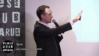 1. Что такое StringersHub и как он появился? Яков Бута в Press Club Belarus
