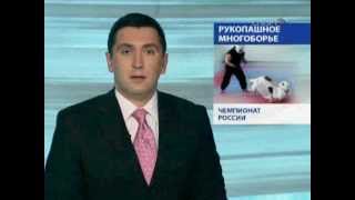 Федерация ШТУРМ