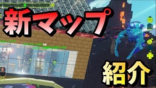 【PixARK】新マップを紹介するツアーをしたら事故が多発したｗピックスアークDLC SKY WARD7日目ARKｘマイクラ【PC版】