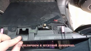 Подсветка бардачка Toyota Land Cruiser Prado 120