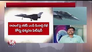 Supreme Court To Deliver Final Verdict On Rafale Deal | V6 Telugu News