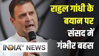 Rahul Gandhi के PM Modi पर दिए बयान पर लोकसभा में हंगामा | IndiaTV News