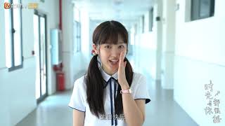 《时光与你都很甜》生日特辑：祝吕小雨永远甜美可爱！ Beautiful Time With You