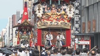 都大路に華麗な列 祇園祭、山鉾巡行