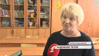 Деревни и села Ярославской области переходят на голубое топливо