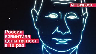 Наступающая темная эра | Снижении поставок СП-1 