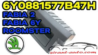 6Y0881577B47H Ящик под сидение Fabia, Fabia 2, Roomster