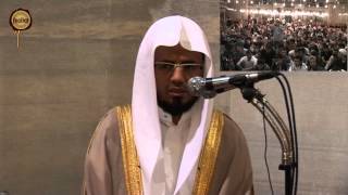 Rahman Suresi, Namaz ve Dua - Ebubekir Şatıri