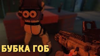 Бубка Гоб /Rainbow Six Siege