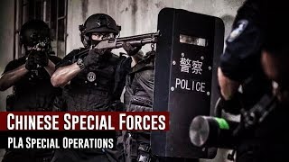Chinese Special Forces 2018 / PLA Special Operations Forces