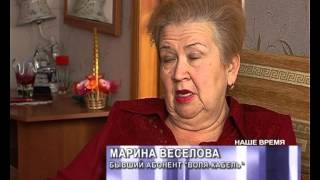 Воля Кабель