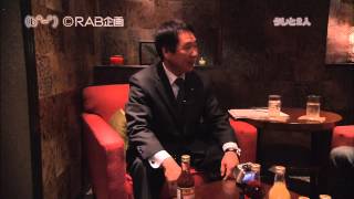 （ｂ＾-゜）第28回 上北農産商事 成田正義社長