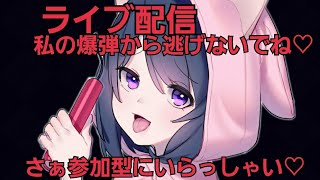 [フォートナイトライブ］ 視聴者参加型　概要欄チェック　ビクロイ目指すよー♪