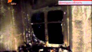 Пожар в поселке Мирный 1 труп 03 06 2012