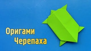 Как сделать черепаху из бумаги своими руками (Оригами / Киригами)