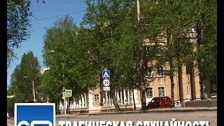 трагическая случайность | 2 июля'14