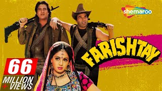 Farishtey {HD} - Dharmendra, Vinod Khanna, Sridevi - 90's Hit Movies