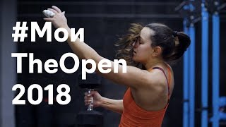 #МОИTHEOPEN2018 CrossFit Sprut