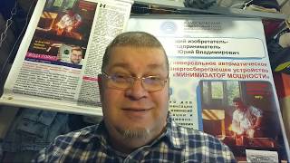 113 - Критика Всех БТГ (15.01.2020)