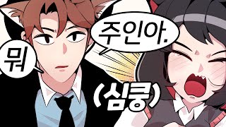 [ 2019년 12월 셋째 주 하이라이트 ] - 액기스만 모은 주간 하이라이트 【 지누 】