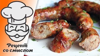 Домашние колбаски в фольге