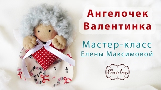 Как сшить куклу-ангела из трикотажа и хлопка -Декор для детской комнаты. Как пришить волосы кукле.