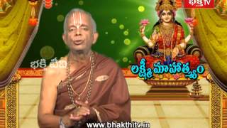 Sravana Masam Lakshmi Kataksham - Lakshmi Mahathyam - Episode 14_Part 1