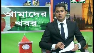 Amader Khobor    080616 All Parts