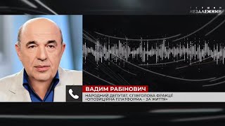 Вадим Рабинович: В Кривом Роге произошло политическое убийство. Но даже этим "ОПЗЖ" не запугать!