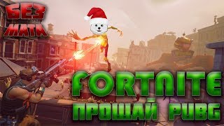 Позитивно, без мата, ежедневно. Песцовый отрядище