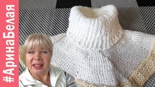 ВЯЖЕМ ШАРФ - МАНИШКУ НА КРУГОВЫХ СПИЦАХ БЕЗ ШВА | Arina Belaja