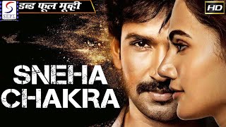 स्नेहा चक्र - Sneha Chakra | Super Action Full Hindi Dubbed Movie | Vijay Venkat