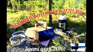 Сезонная Работа в Финляндии 2016/Savonlinna