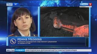 Страшная смерть: на кузбасской шахте горняка затянуло механизмом