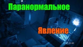 Сериал Майнкрафт Паранормальные Явления #2 Смотр Дома