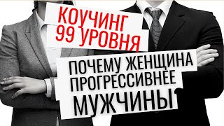 Раевский о роли женщины