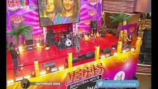 Влад Соколовский - "Все возможно". Партийная зона МУЗ-ТВ, Vegas