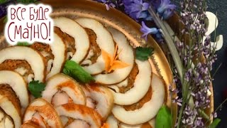 3 место: Рулет из сала, морковки и куриного филе — Все буде смачно. Сезон 4. Выпуск 55 от 9.04.17