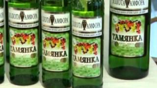 Конкурс виноградарей ТМ"Золотая Амфора" 2008