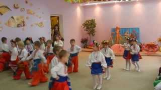Танец в детском саду - " червона калина " видео