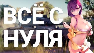War Thunder - С Самого Нуля! Сезон 4 - Серия 7 [Танки Германии]